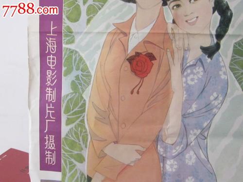 神戸松蔭女子学院商业管理文凭证书
